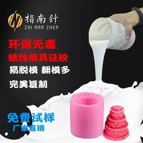 工艺蜡烛模具硅胶创意蜡烛卡通蜡烛数字蜡烛字母蜡烛模具硅胶厂
