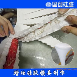 工艺蜡烛模具用的硅胶,工艺蜡烛模具用的硅胶生产厂家,工艺蜡烛模具用的硅胶价格