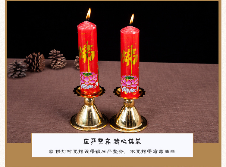 凤云飞厂家红蜡烛佛用无烟蜡烛供佛工艺对蜡烛佛灯烛佛具用品