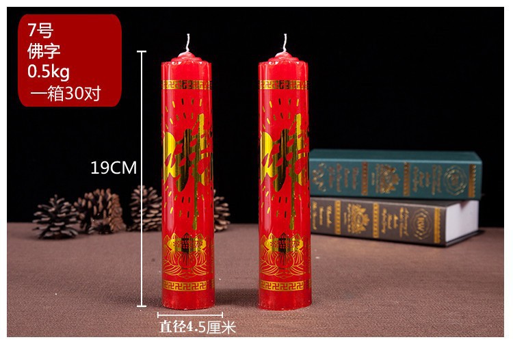 凤云飞厂家红蜡烛 无烟工艺蜡烛的创新与应用